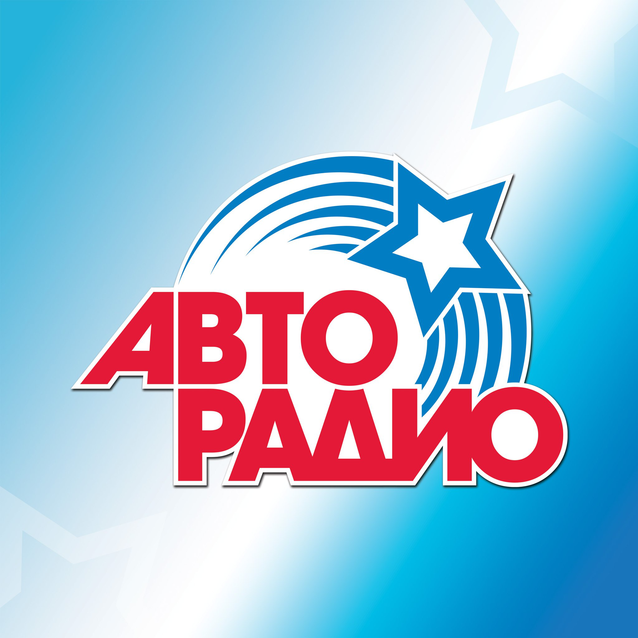 Auto Radio Auto Radio