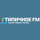 Tipichnoe FM
